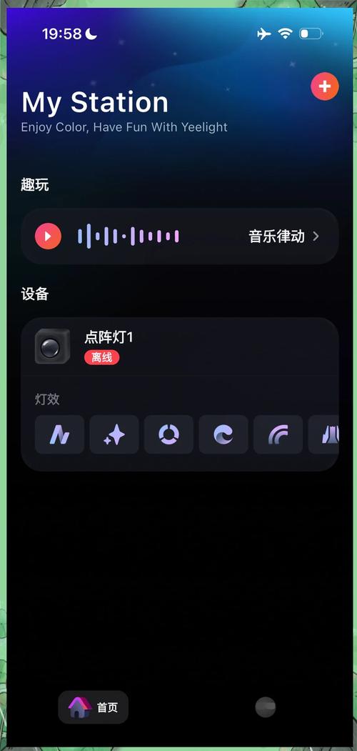 Yeelight Cube智能氛围灯:磁吸拼接与HomeKit全景光效