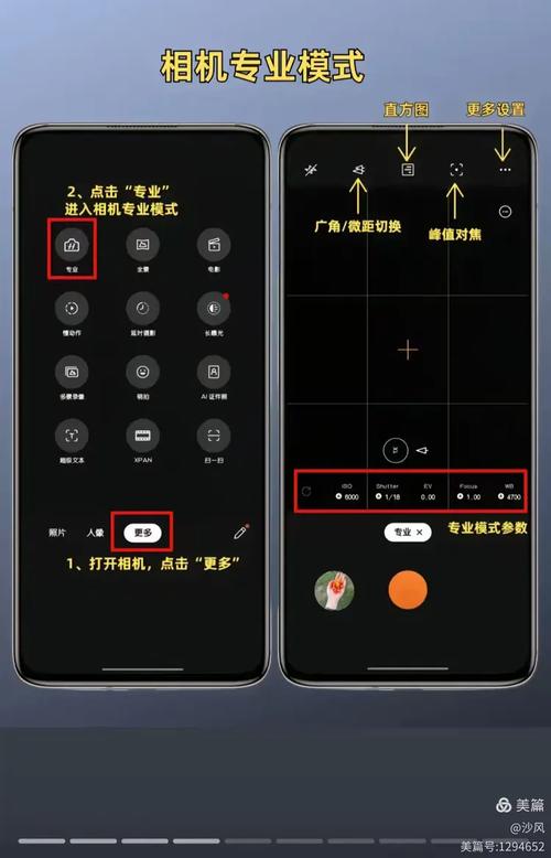 Google Pixel 8 Pro AI功能解析:影像识别如何改变手机摄影