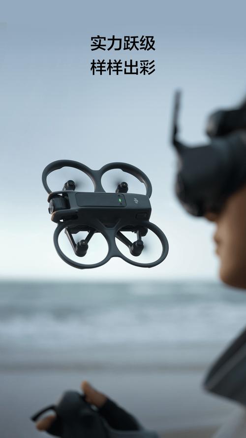 DJI Avata飞行体验：第一视角穿越机的安全进化