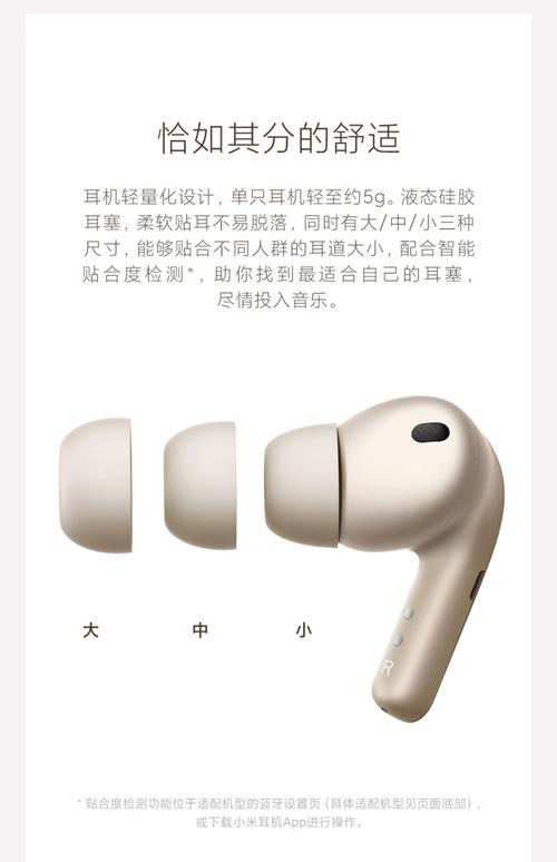 Xiaomi Buds 4 Pro主动降噪:千元价位能否挑战万元旗舰?