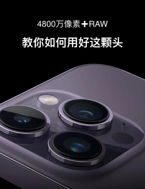 iPhone 15 Pro Max影像系统深度解析:4800万像素如何颠覆手机摄影