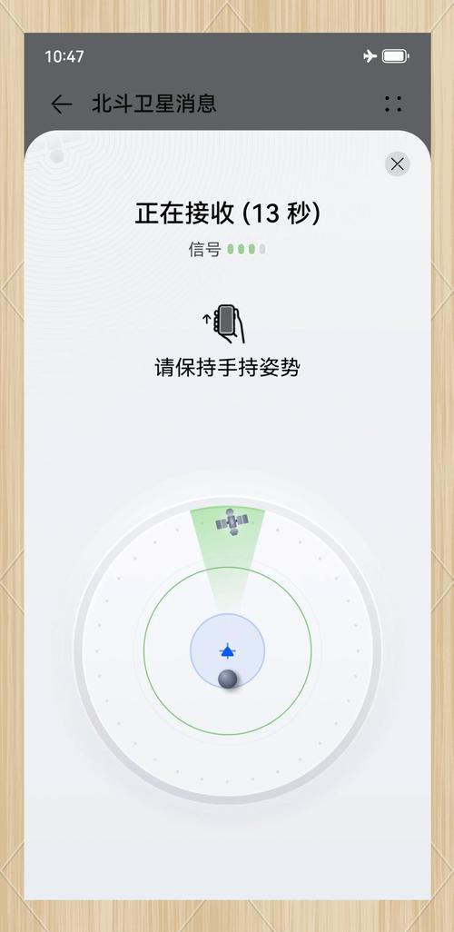 Mate 60 Pro卫星通信实测:华为如何打破芯片封锁?