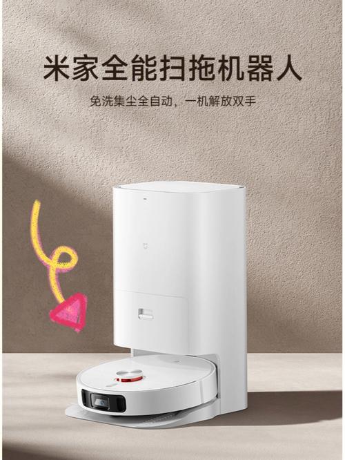 小米扫地机器人X10 Pro+APP控制体验:智能家居的便捷操作