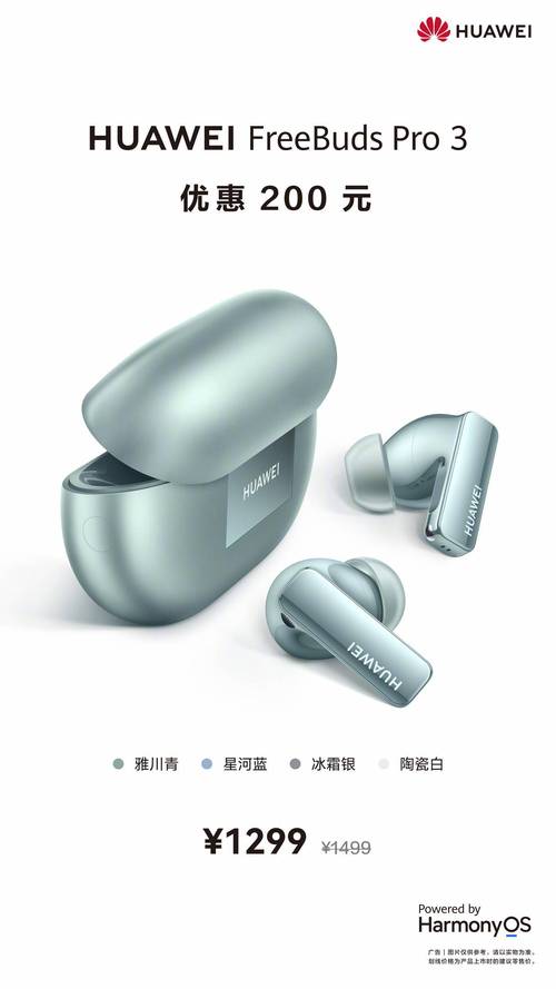 华为FreeBuds Pro 3无损音频:L2HC 3.0协议深度解析