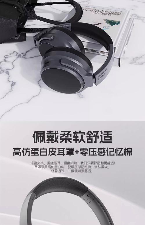 JBL Studio 750BT耳机测评:双路传输技术能否解决延迟痛点?