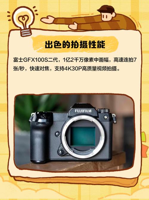 富士GFX100 II中画幅视频:电影机画质下放