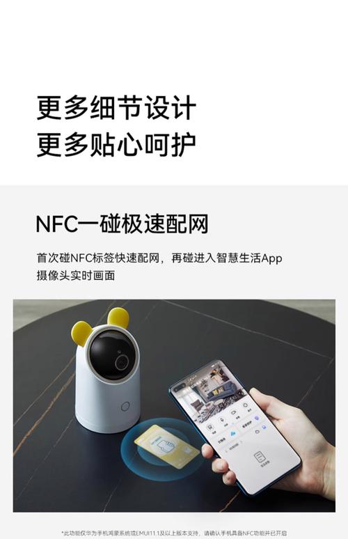 华为智选海雀智能摄像头实测:4K 超清与 AI 哭声检测