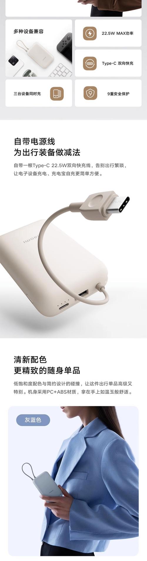 小米无线充电宝 10000mAh 测评:双向快充与磁吸功能