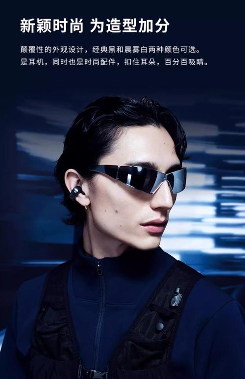 Bose Ultra Open Ear耳机测评:开放式设计如何解决传统耳机痛点