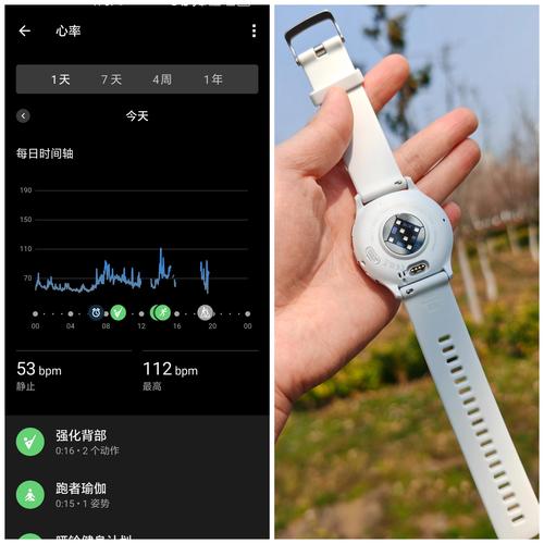 佳明 Venu 4：太阳能充电 + 健康监测，户外探险必备