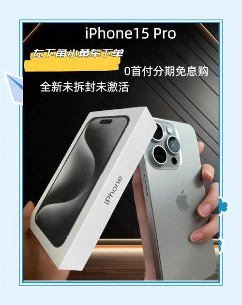 iPhone 15 Pro显微镜功能:微观拍摄能力极限