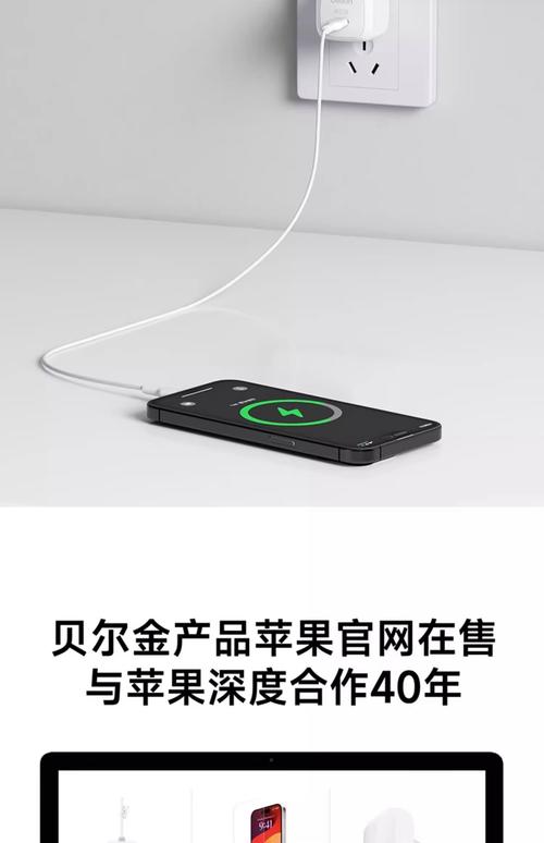 Belkin BoostCharge USB-C充电器：PD30W能否满足笔记本供电？