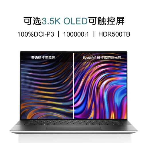 戴尔 XPS 16 2025:4K OLED 触控屏 + 酷睿 Ultra9,移动创作神器?