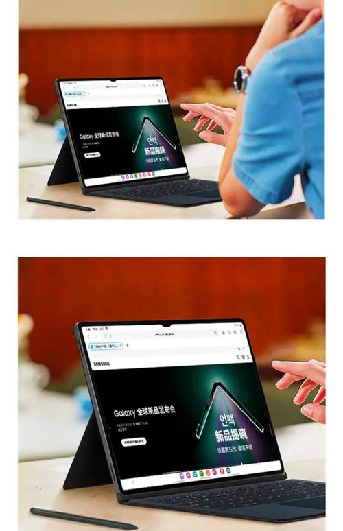 Samsung Galaxy Tab S9 Ultra生产力工具:S Pen如何提升办公效率?