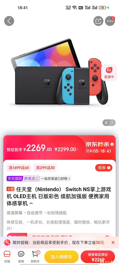 Nintendo Switch OLED续航版深度体验:掌机与主机的完美融合