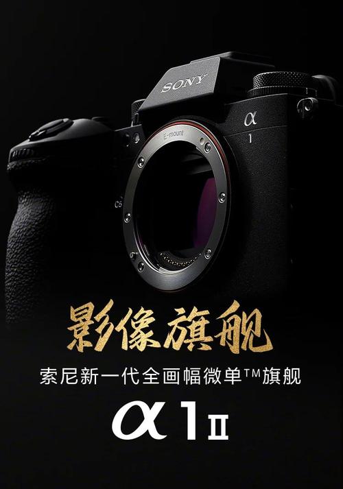索尼Alpha 1全能旗舰:30fps连拍+8K视频双修