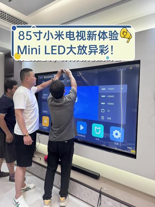 小米电视S Pro 85英寸Mini LED实测:超大屏的影院体验