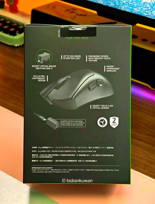 Razer DeathAdder V3 Pro测评:光学微动+可拆卸线缆能否满足电竞需求?
