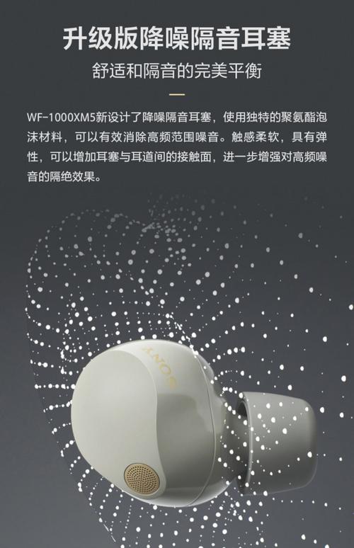 索尼 WH-1000XM6 vs Bose QuietComfort Ultra:降噪耳机天花板之争?