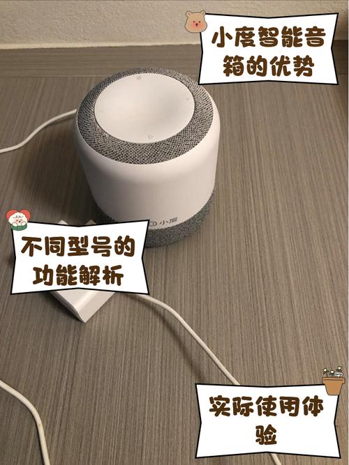 Amazon Echo Studio智能音箱:空间音频如何实现360度沉浸式体验?