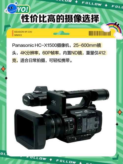 Panasonic HC-X2000摄像机:专业级拍摄如何简化家庭记录?