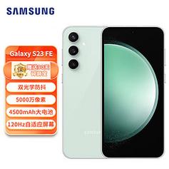 Samsung Galaxy S23 FE评测:中端旗舰的诚意之作