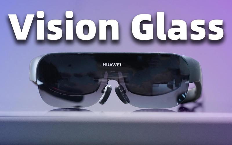 华为 Vision Glass：120 英寸虚拟巨幕 + 鸿蒙生态，观影新体验