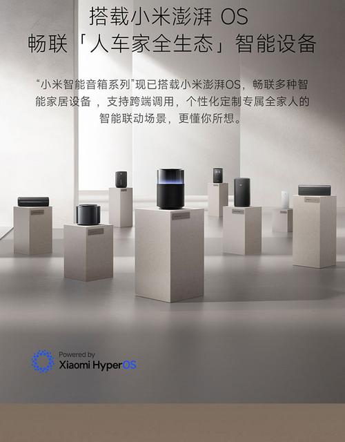 小米Sound Pro智能音箱实测:立体声系统的家庭娱乐方案