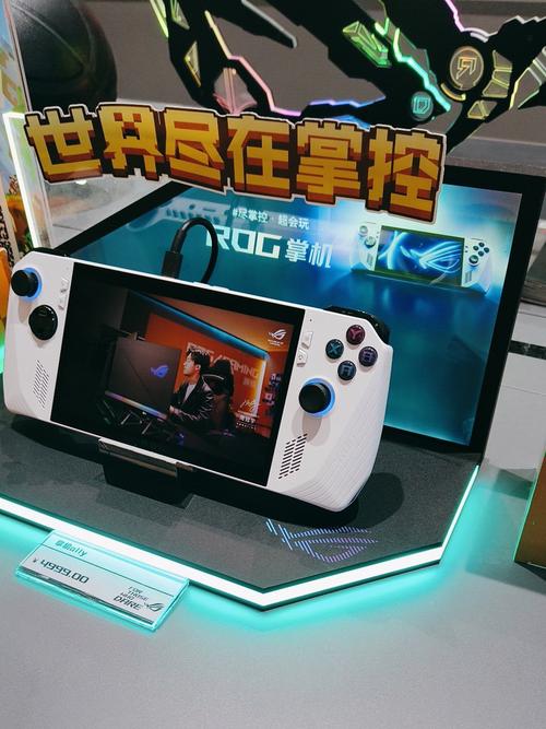 华硕ROG Ally掌机实战:PC游戏掌上化的可行性