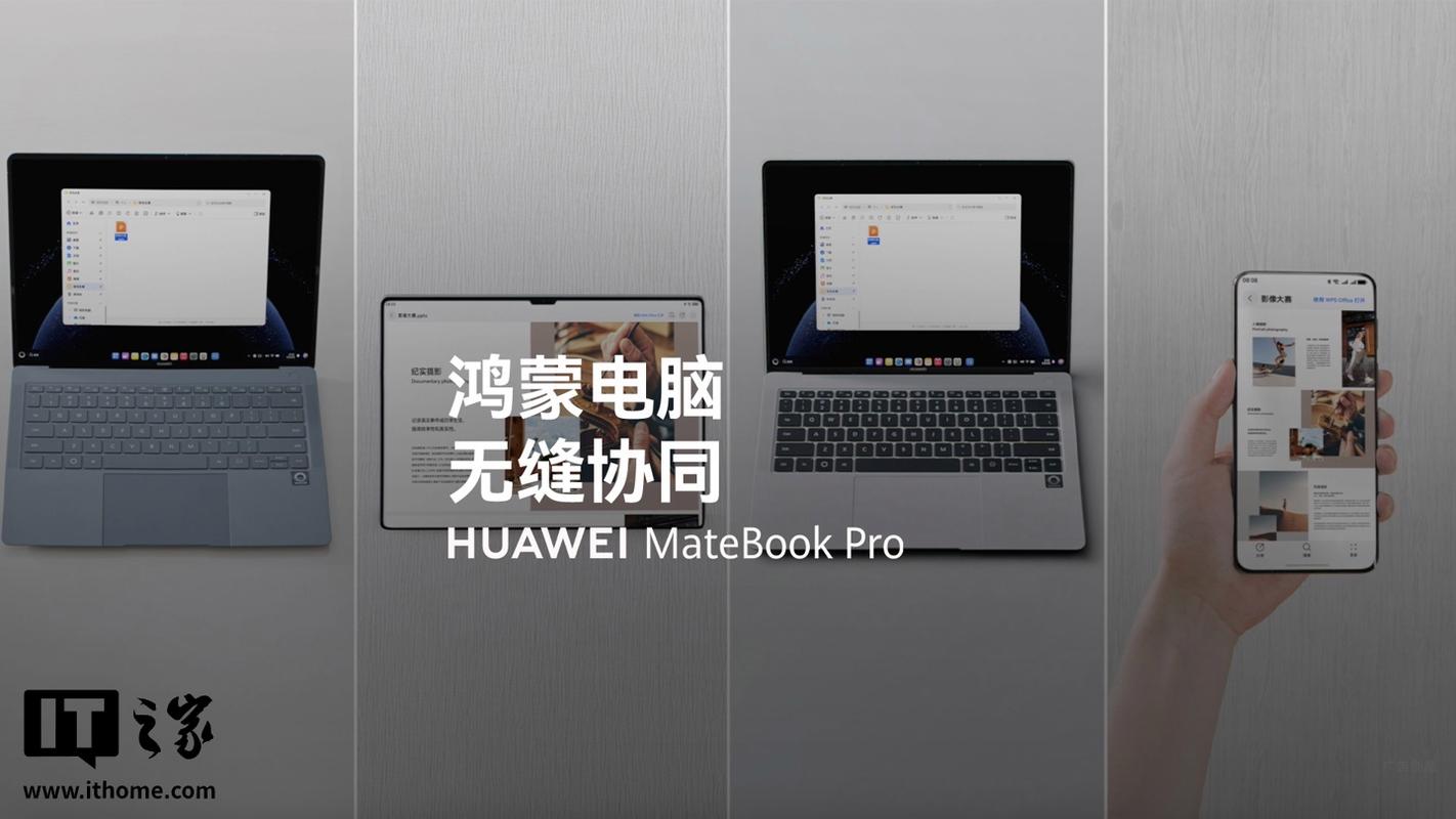 华为 MateBook X Pro 2025：3.1K 触控屏 + 鸿蒙 NEXT，跨设备协同标杆