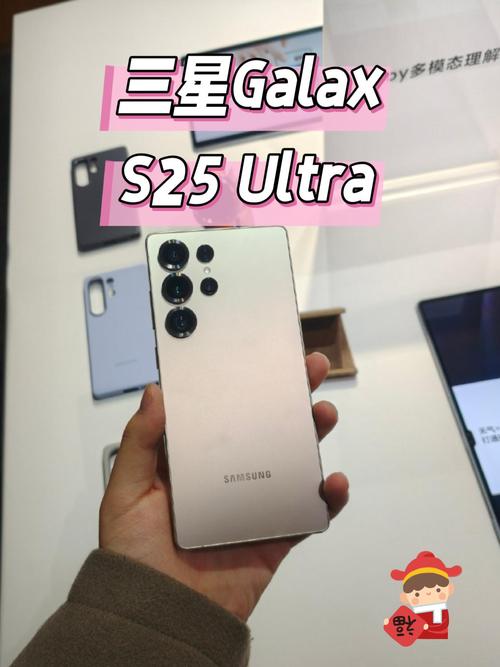 三星 Galaxy S25 Ultra：200MP 主摄 + 10 倍光变，手机摄影天花板实锤？