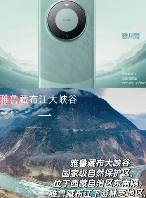 华为Mate 60 Pro卫星通信功能详解:国产芯片如何打破技术壁垒