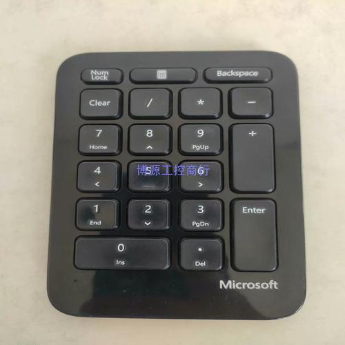 Microsoft Sculpt Ergonomic键盘:人体工学设计如何缓解腕部疲劳?