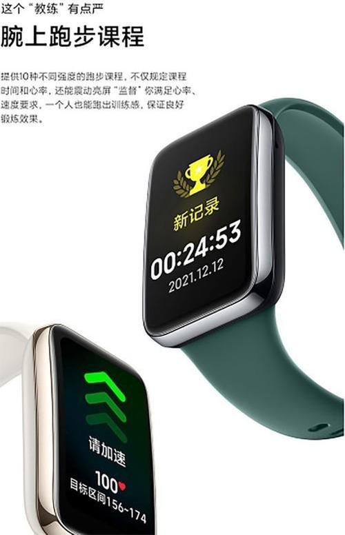 小米手环8 Pro健康监测深度：24小时心率追踪的可靠性