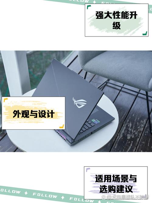 华硕 ROG 枪神 8 Plus 神光同步：RGB 灯光自定义教程