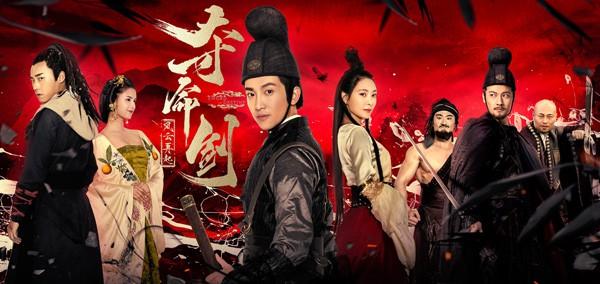 短剧《凡骨:问道篇》武侠江湖推广:如何打戏精彩?
