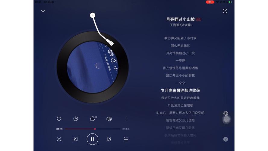 短剧《月亮悄悄翻过来》奇幻冒险营销：如何世界观完整？