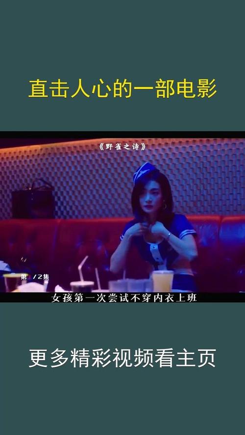 短剧《守寡三年他为我披上婚纱》与传统影视融合难点：如何解决？