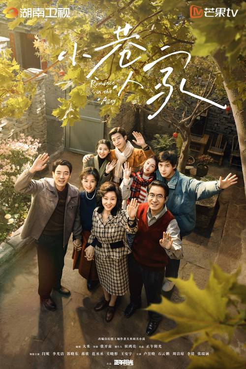 短剧《凡骨:问道篇》简介写法:如何勾起观众好奇心?