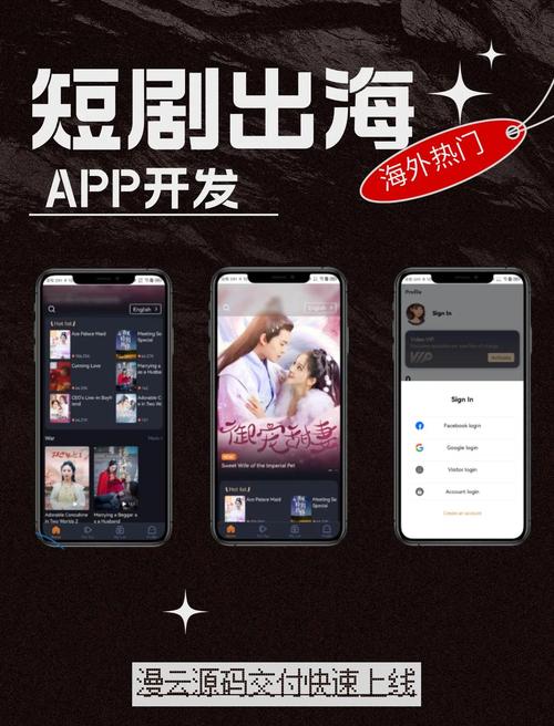 短剧《收走祖产海岛生活美滋滋》AI营销伦理：如何避免滥用？