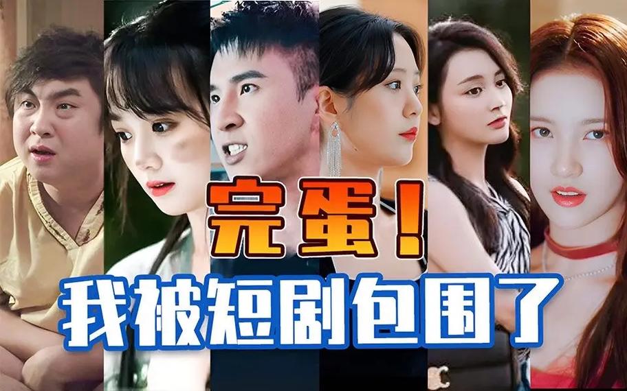 短剧《陛下是我亲二叔》AI剧本生成质量:如何提升?