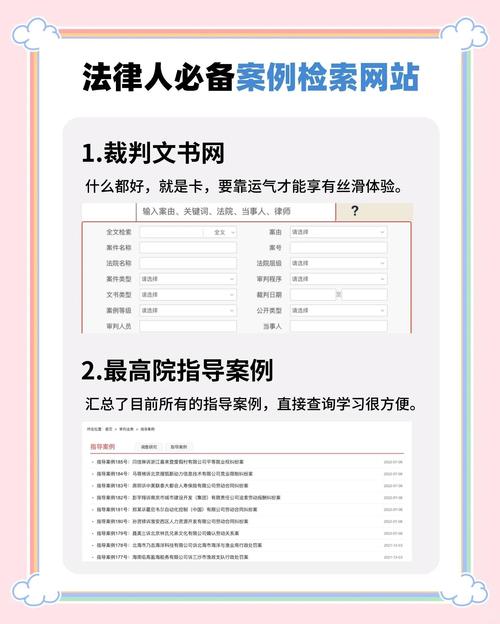 AI “法律案例检索”:10 秒内匹配相似案例 + 法律条文,律师工作效率翻倍