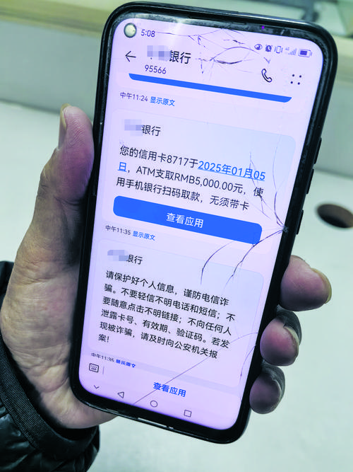 量子通信 “金融专网”：银行间数据传输零泄露，满足高安全等级需求​