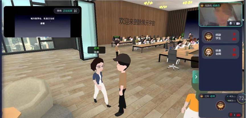 元宇宙教育 “虚拟实验室”：学生可 “亲手” 做爆炸实验，安全无风险​