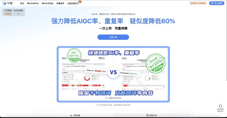 AIGC “辅助科研论文”:自动整理文献、生成实验数据图表,科研效率提升