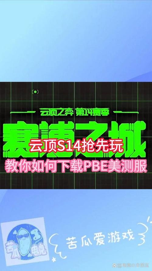 云游戏 “无延迟体验”:边缘节点就近部署,游戏帧率稳定在 60 帧