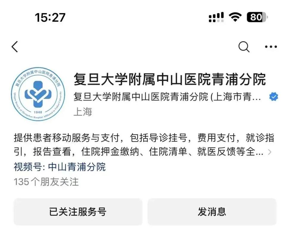 区块链跨境医疗:电子病历跨国共享,海外就医无需重复检查