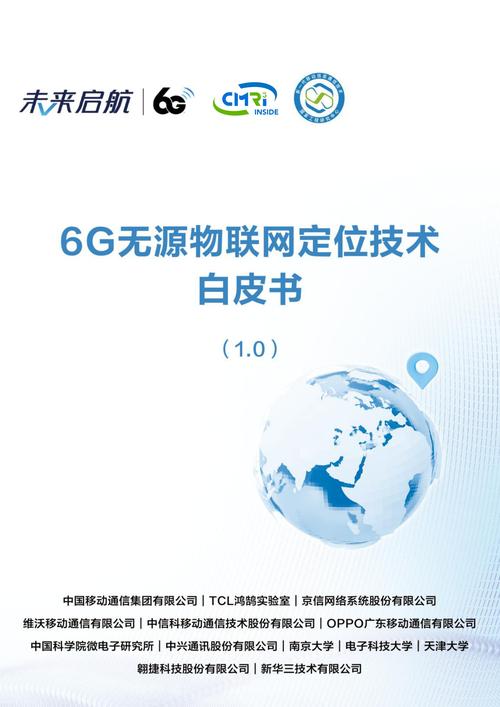 6G “超可靠低时延通信”:远程手术控制时延<1 毫秒,满足医疗高精度需求