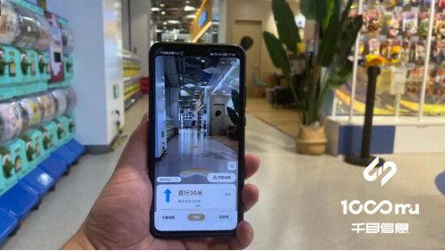 AR 导航 “停车场寻车”:实时叠加寻车路线,找车时间缩短 80%