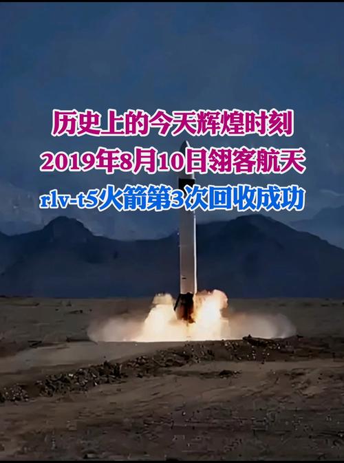 火箭 “回收次数” 新纪录:单枚火箭回收复用 10 次,发射成本降 80%